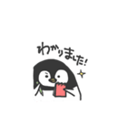 ゆるるんぺんぎん（個別スタンプ：1）