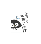 ゆるるんぺんぎん（個別スタンプ：2）