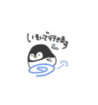ゆるるんぺんぎん（個別スタンプ：4）