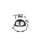 ゆるるんぺんぎん（個別スタンプ：5）