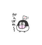 ゆるるんぺんぎん（個別スタンプ：7）