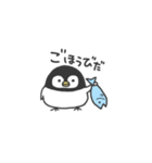 ゆるるんぺんぎん（個別スタンプ：8）