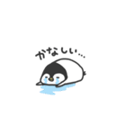ゆるるんぺんぎん（個別スタンプ：11）