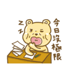 QQ Bear daily life（個別スタンプ：19）