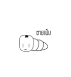 Worm tea（個別スタンプ：2）