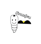 Worm tea（個別スタンプ：20）