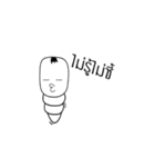 Worm tea（個別スタンプ：22）