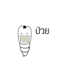 Worm tea（個別スタンプ：27）