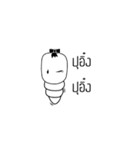 Worm tea（個別スタンプ：33）