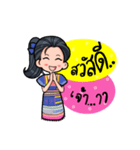 Chalala lovely（個別スタンプ：1）