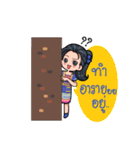 Chalala lovely（個別スタンプ：2）