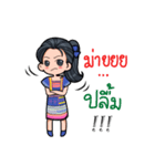 Chalala lovely（個別スタンプ：3）