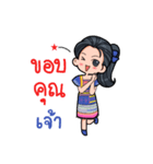 Chalala lovely（個別スタンプ：5）