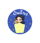 Chalala lovely（個別スタンプ：7）