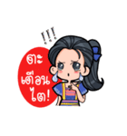 Chalala lovely（個別スタンプ：8）