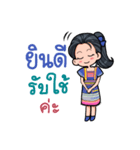 Chalala lovely（個別スタンプ：9）