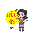 Chalala lovely（個別スタンプ：11）