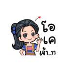 Chalala lovely（個別スタンプ：13）