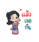 Chalala lovely（個別スタンプ：16）