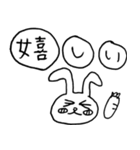 ゆるい猫アライグマくまパンダうさぎ（個別スタンプ：2）