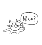 ゆるい猫アライグマくまパンダうさぎ（個別スタンプ：7）