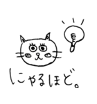 ゆるい猫アライグマくまパンダうさぎ（個別スタンプ：13）