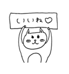ゆるい猫アライグマくまパンダうさぎ（個別スタンプ：17）