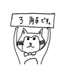 ゆるい猫アライグマくまパンダうさぎ（個別スタンプ：23）