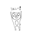 ゆるい猫アライグマくまパンダうさぎ（個別スタンプ：24）