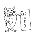 ゆるい猫アライグマくまパンダうさぎ（個別スタンプ：26）