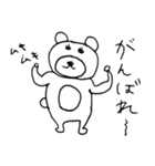 ゆるい猫アライグマくまパンダうさぎ（個別スタンプ：29）