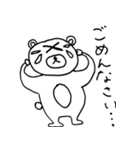 ゆるい猫アライグマくまパンダうさぎ（個別スタンプ：32）