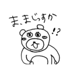ゆるい猫アライグマくまパンダうさぎ（個別スタンプ：34）