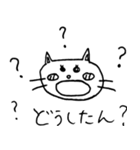ゆるい猫アライグマくまパンダうさぎ（個別スタンプ：37）