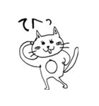 ゆるい猫アライグマくまパンダうさぎ（個別スタンプ：40）