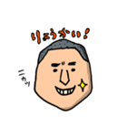 男子中学生達よ！（個別スタンプ：1）