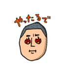 男子中学生達よ！（個別スタンプ：2）