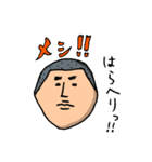男子中学生達よ！（個別スタンプ：3）