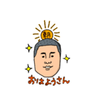 男子中学生達よ！（個別スタンプ：5）
