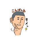男子中学生達よ！（個別スタンプ：6）