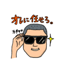 男子中学生達よ！（個別スタンプ：9）