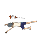 男子中学生達よ！（個別スタンプ：10）