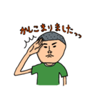 男子中学生達よ！（個別スタンプ：12）