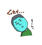 男子中学生達よ！（個別スタンプ：14）