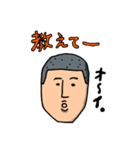 男子中学生達よ！（個別スタンプ：15）