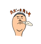 男子中学生達よ！（個別スタンプ：16）