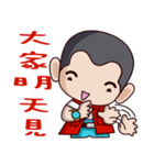 Taiwan flavor boy 2（個別スタンプ：10）