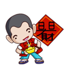 Taiwan flavor boy 2（個別スタンプ：12）