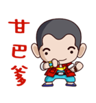 Taiwan flavor boy 2（個別スタンプ：14）