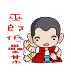 Taiwan flavor boy 2（個別スタンプ：16）